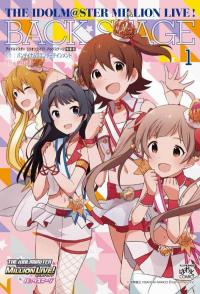 THE IDOLM@STER MILLION LIVE! Million Comic Theater