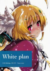 Azur Lane - White Plan (Doujinshi)