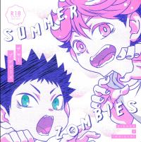 Haikyu!! - Summer Zombies (Doujinshi)