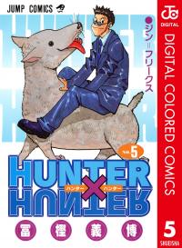 Hunter X Hunter (DIGITAL COLORED MANGA)