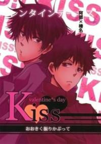 Ookiku Furikabutte dj - Valentine*s Day Kiss