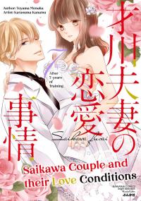 Saikawa Couple And Their Love Conditions