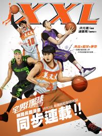 Otaku Plays Basketball