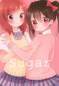 Love Live! - Sugar (Doujinshi)