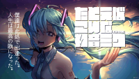 How About... Hatsune Miku?