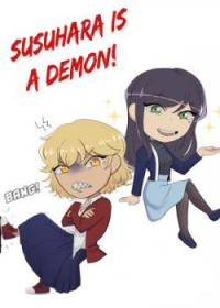 Susuhara is a Demon!