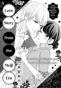 A Love Story from the Meiji Era
