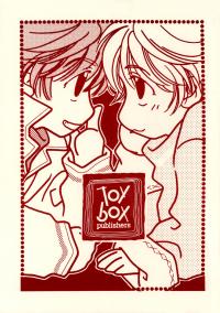 Toy Box (Naf Naf-Re)