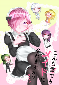 Can A Guy Like Me Be A Maid?