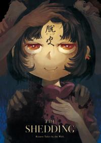 Touhou - Bizarre Tales by the Well: The Shedding (Doujinshi)