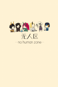 No human zone