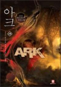 Ark (Novel)