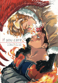 My Hero Academia - If You Care (Doujinshi)