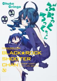 Black★Rock Shooter Chan