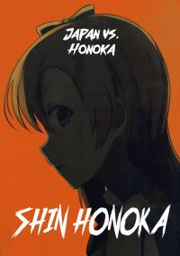 Shin Honoka
