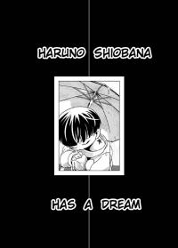 Haruno Shiobana Has A Dream