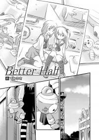 Girls und Panzer - Better Half (Doujinshi)