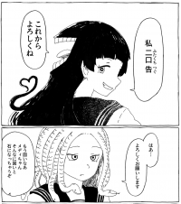 Medusa And Futakuchi-chan