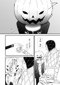 JoJo's Bizarre Adventure - (Doujinshi) Mr Halloween