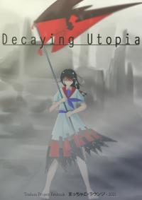 Touhou - Decaying Utopia (Doujinshi)