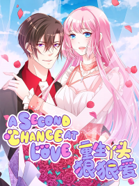 A Second Chance At Love