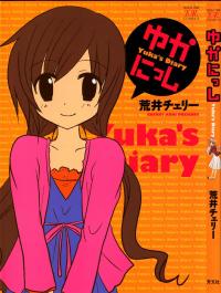 Yuka's Diary