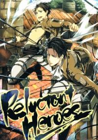 Attack On Titan - Reluctant Heroes (Doujinshi)