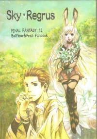 Final Fantasy XII - Sky Regrus  (Doujinshi)