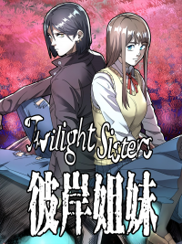 Twilight Sisters