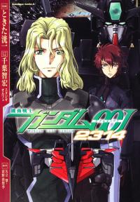 Kidou Senshi Gundam 00I 2314