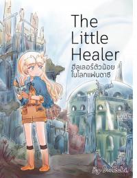 The Little Healer