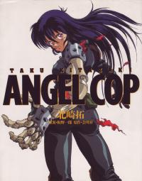 Angel Cop