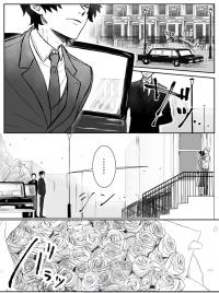 SPY×FAMILY - Damian's and Anya's Teenage Glow-up and the Forger Couple (Doujinshi)