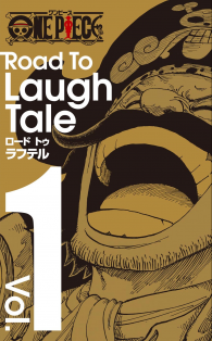 Road to Laugh Tale