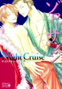 One Piece Dj - Night Cruise