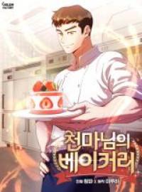 Cheonma's Bakery