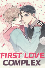 First Love Complex