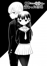 Kuroyou-chan And Shirotama-kun's Odd Relationship