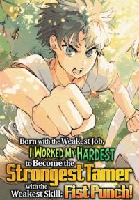 Born with the Weakest Job, I Worked My Hardest to Become the Strongest Tamer with the Weakest Skill: Fist Punch!