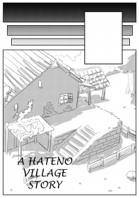 The Legend of Zelda: Breath of The Wild - A Hateno Village Story (Doujinshi)