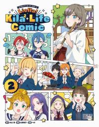 Love Live! Super Star!! Liella! Kila2 Life Comic
