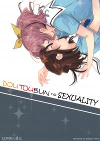 Equal Sexuality | Bang Dream!