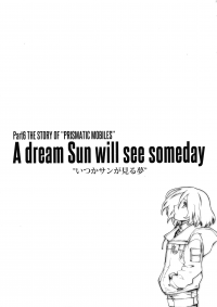 A Dream Sun Will See Someday