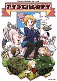 Girls Und Panzer - Garupan Manga 