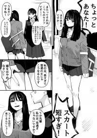 A Girl In A Miniskirt And A Public Morals Committee Member With A Leg Fetish