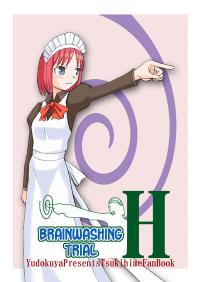 Tsukihime - Brainwashing Trial H (Doujinshi)
