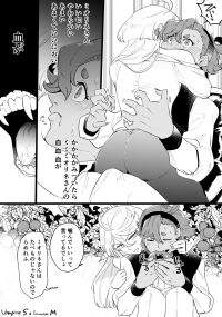 Mobile Suit Gundam: The Witch From Mercury - Vampire Suletta + Human Mio / Vampire Mio + Human Suletta (Doujinshi)