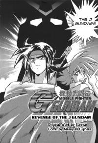 Mobile Fighter G Gundam: Revenge Of J Gundam