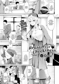 Reason For Cheekiness (Official) (Uncensored)