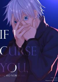 Jujutsu Kaisen - If I Curse You